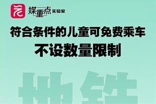 基德：欧文的伤势没有复出时间表 希望格威明日能出战湖人